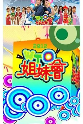 智取威虎山经典唱段LOGO