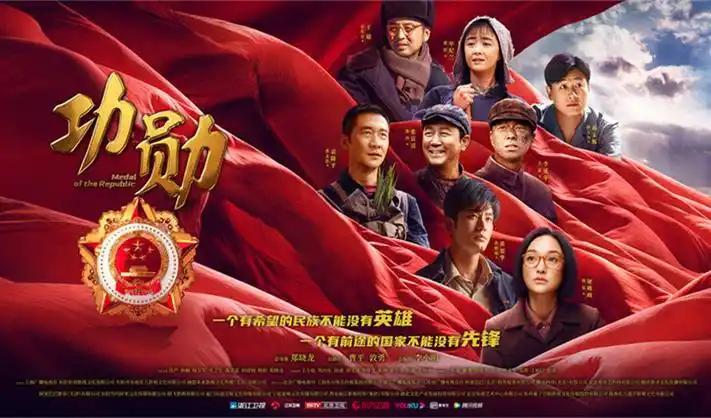 智取威虎山经典唱段首页海报