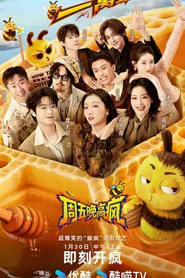 甘洒热血写春秋