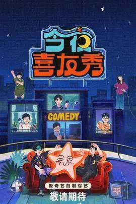 舞台实况完整版