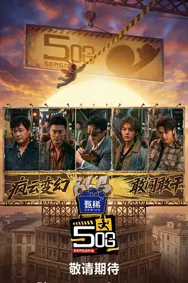 戏曲科普知识