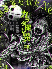 番外编辑部冷茶分镜图鉴